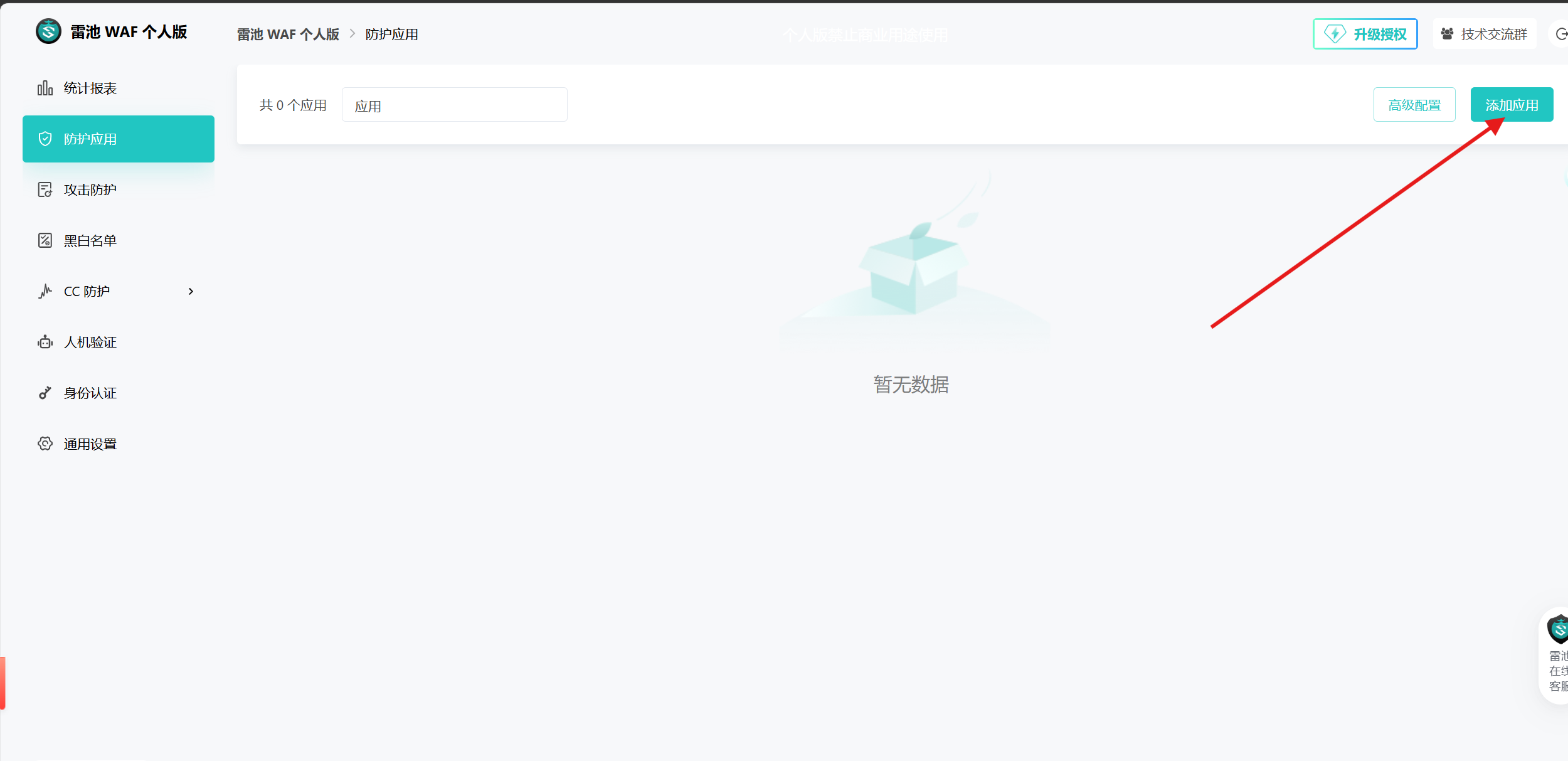 图片6.png 图片6.png